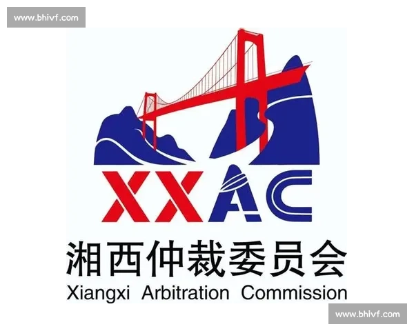 仲裁制度的演变与发展趋势探析：从传统模式到现代化解决争议的路径