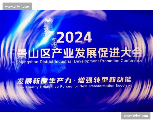 以战略升级为引擎推动高质量发展构建新竞争优势格局与长期增长动能